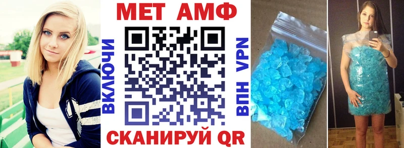 АМФЕТАМИН 98%  Купить закладки  Сердобск 
