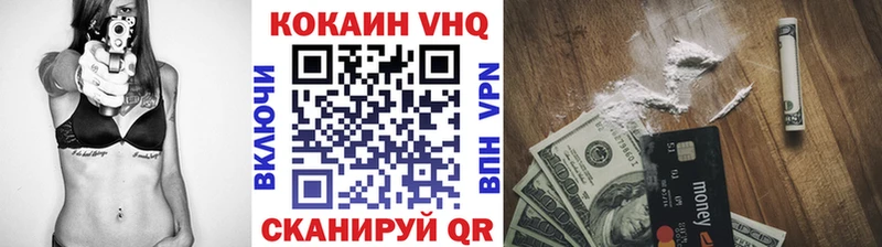Купить закладки  Сердобск  КОКАИН 98% 