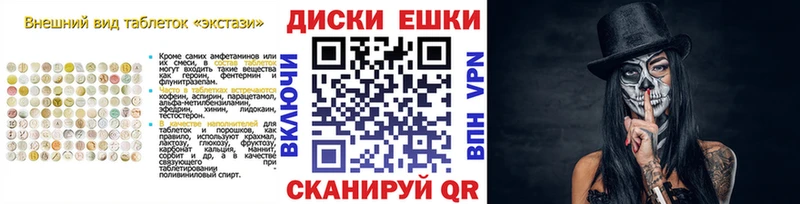 Купить закладки  Сердобск  Ecstasy mix 