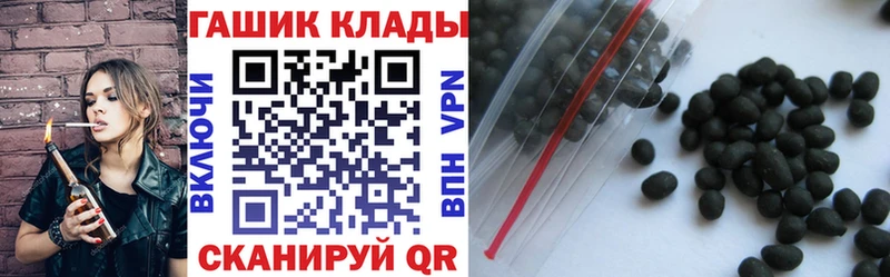 ГАШИШ гарик  Купить где  Сердобск 