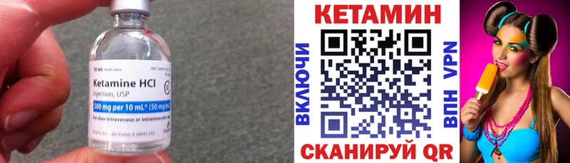 Кетамин ketamine  Купить закладки  Сердобск 