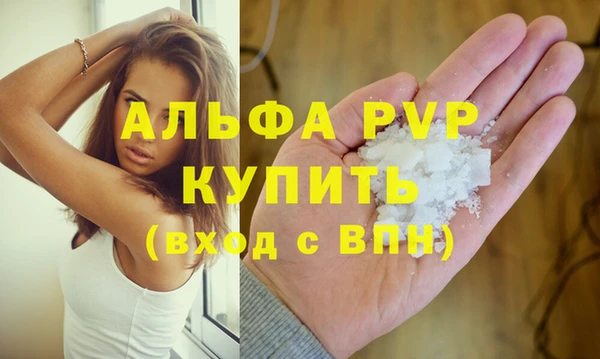 2c-b Лиски