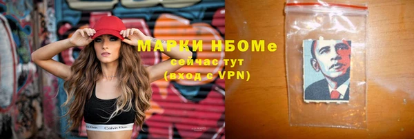 спиды Лихославль