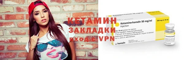 2c-b Лиски