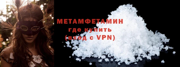 спиды Лихославль