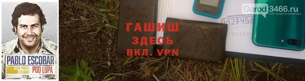 2c-b Лиски