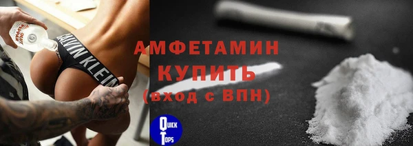 спиды Лихославль