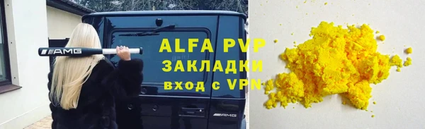 спиды Лихославль