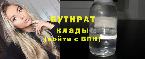 спиды Лихославль