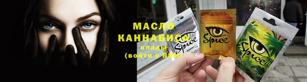 дурь Магас