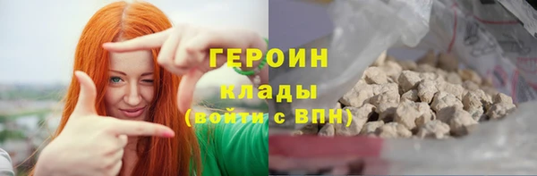 спиды Лихославль