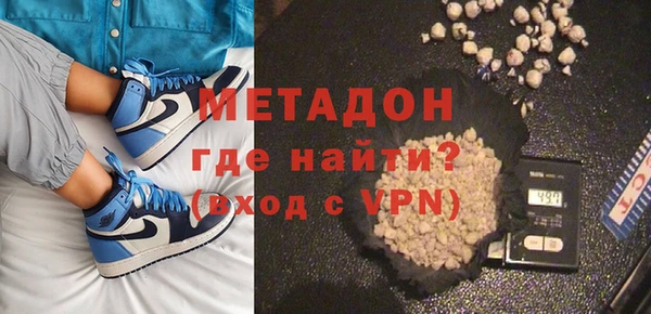спиды Лихославль