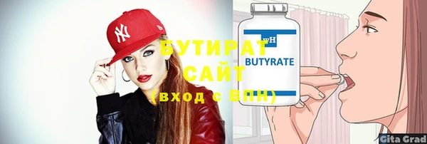 спиды Лихославль