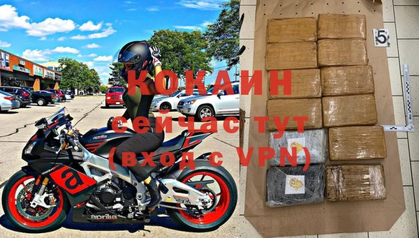 спиды Лихославль