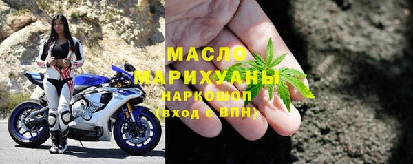 2c-b Лиски