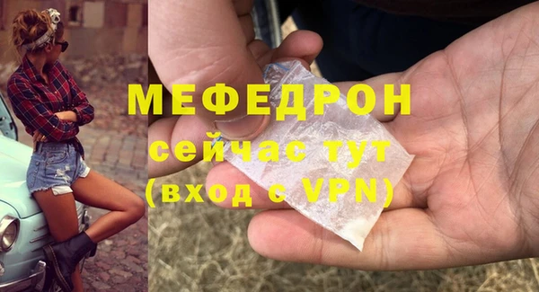 дурь Магас