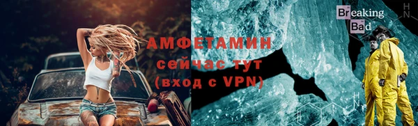 спиды Лихославль