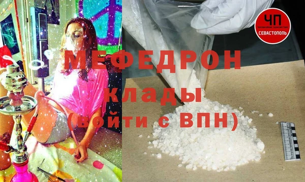 спиды Лихославль