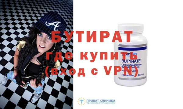 спиды Лихославль