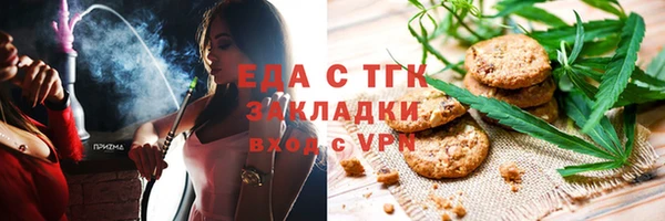 2c-b Лиски