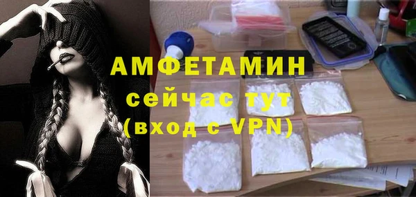 спиды Лихославль