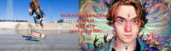 2c-b Лиски