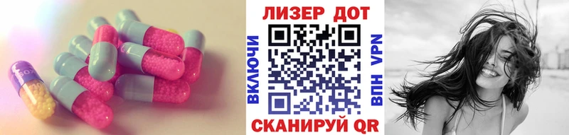 LSD-25 экстази ecstasy  Купить закладки  Сердобск 