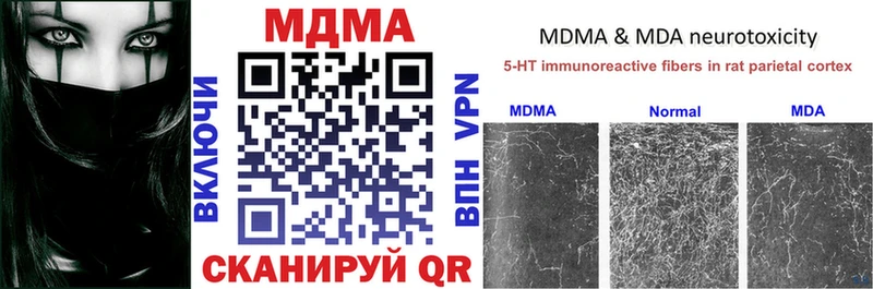 Купить закладки  Сердобск  MDMA Molly 