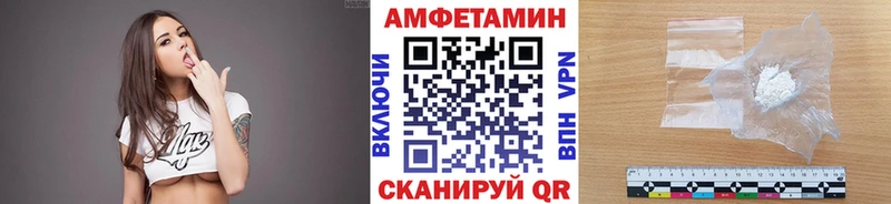 Первитин пудра  Купить закладки  Сердобск 