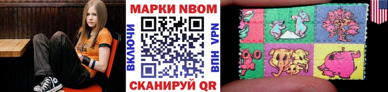 Купить  Сердобск  Марки 25I-NBOMe 1500мкг 