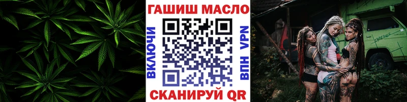 Купить  Сердобск  ТГК вейп с тгк 